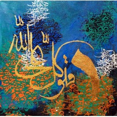 Samra Malik, 12 x 12 inch, Acrylic on Canvas, AC-SMK-017